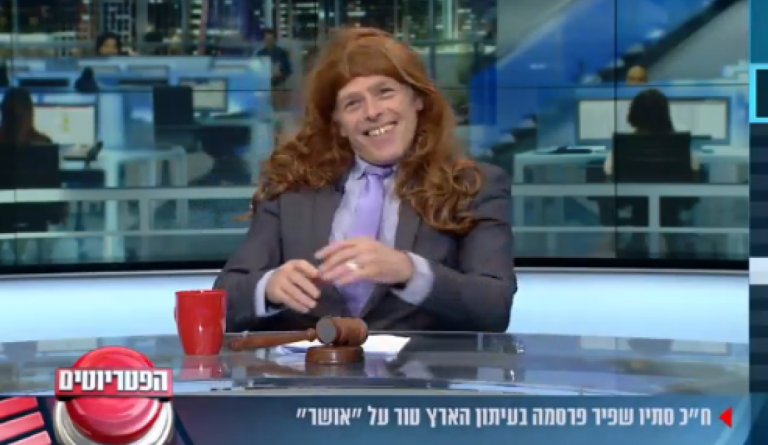 ארא"ל סגל כסתיו שפיר בערוץ 20