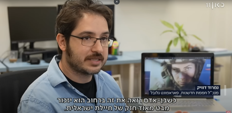 נמרוד דוויק בראיון בכאן 11 על AI