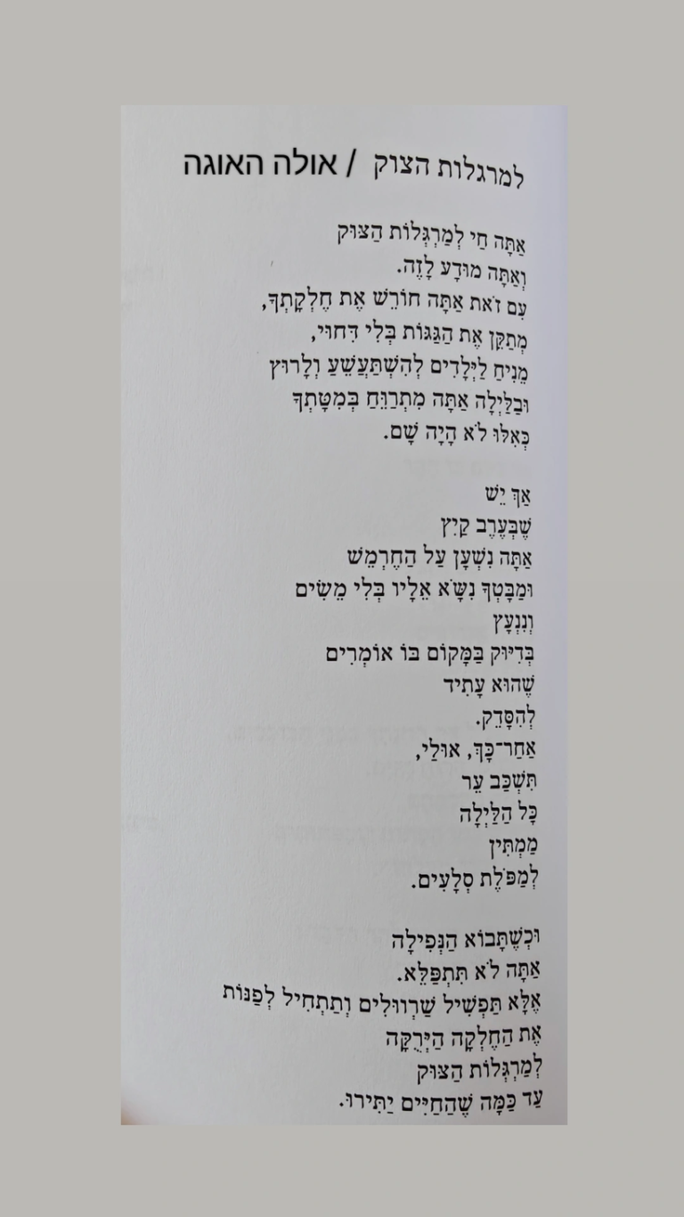 Read more about the article פוסט סאבסטאק חדש