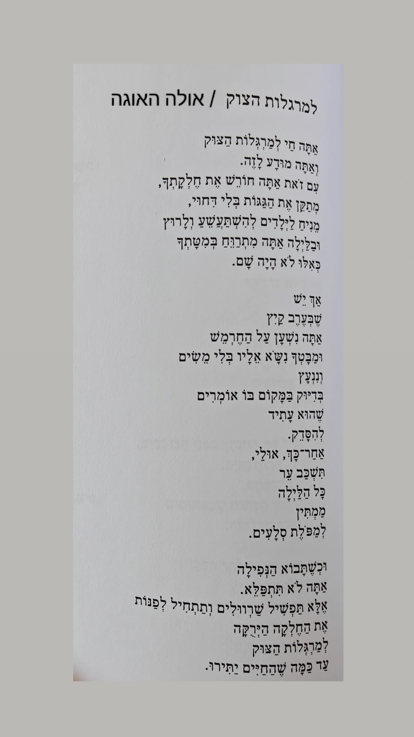 Read more about the article פוסט סאבסטאק חדש